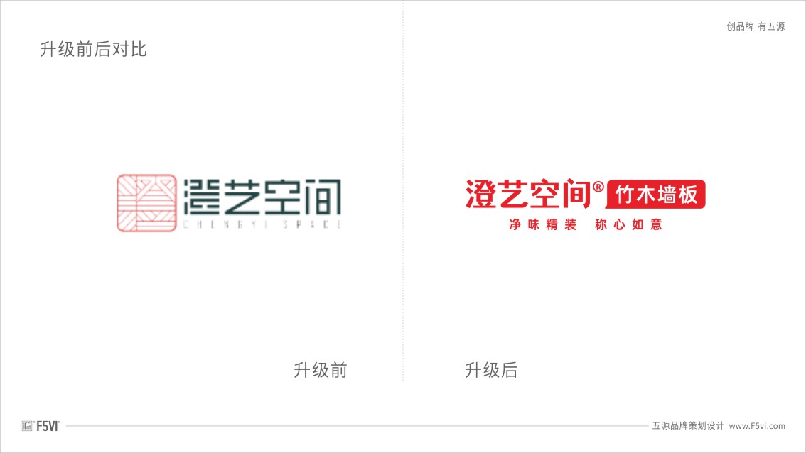 建材logo設計,建材品牌戰略VI設計